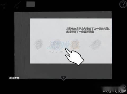 车内逃脱6第一关通关攻略图文讲解 第2张