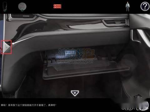 车内逃脱6第二关通关图文步骤讲解 第3张