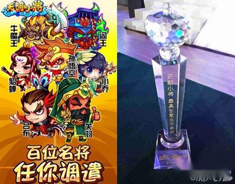 天朝小将TFC大会现场报道:展台抽奖现场火爆 天朝小将TFC大会现场报道:展台抽奖现场火爆