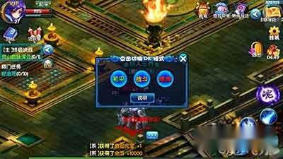 仙变2一直不留意的游戏模式到底代表着什么