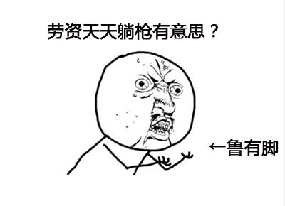 暴走武侠原创故事 妈妈再打我一次 第2张