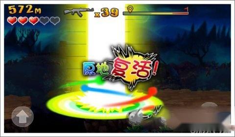 盗墓媚影攻略大全图文详解 第4张