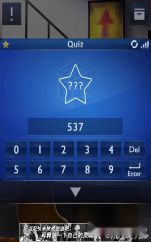 密室逃脱:Doors&Rooms2第二章详解 第23张 密室逃脱:Doors&Rooms2第二章详解 第23张