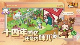 皮卡堂之梦想起源石头怎么获得 方法分享 title=