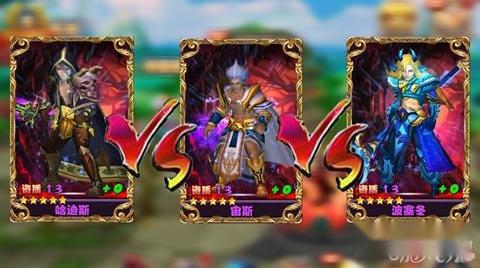 贵圈真乱 八一八通灵英雄背后的基友情 第4张