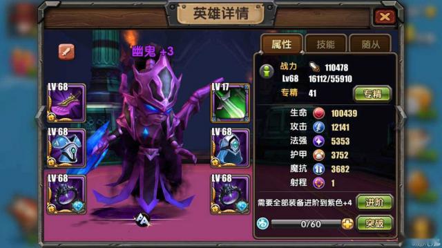 刀塔帝国我的刀是杀人的刀输出能手幽鬼总评 刀塔帝国我的刀是杀人的刀输出能手幽鬼总评