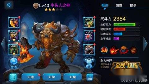 一山更比一山高 盘点克制全民超神丽芙的英雄 第3张