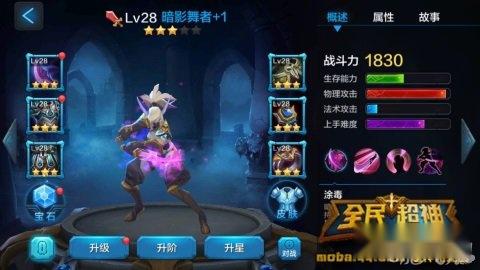 一山更比一山高 盘点克制全民超神丽芙的英雄 第4张