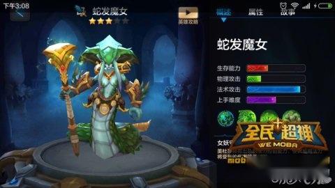 一山更比一山高 盘点克制全民超神丽芙的英雄 第5张