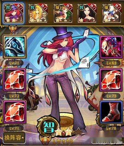 刀塔女神欺诈女神橙2属性一览