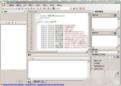 雷霆战机背景图片音乐修改图文教程 第2张 雷霆战机背景图片音乐修改图文教程 第2张
