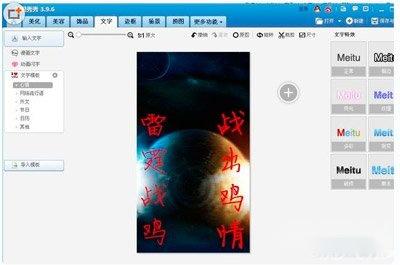 雷霆战机背景图片音乐修改图文教程 第8张 雷霆战机背景图片音乐修改图文教程 第8张
