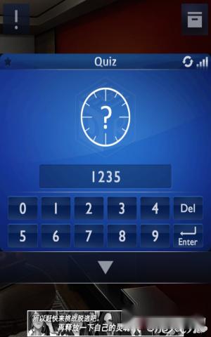 密室逃脱2关卡第1-3关过关图文攻略 第4张