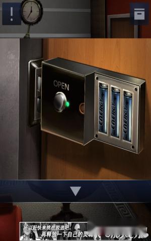 密室逃脱2关卡第1-3关过关图文攻略 第5张