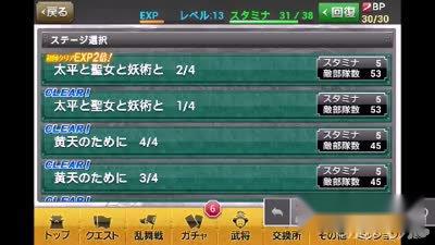 赤壁乱舞太平圣女妖术之战2通关视频