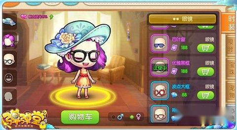 颜值在线全靠它 弹弹堂手游最美时装盘点攻略 第3张 颜值在线全靠它 弹弹堂手游最美时装盘点攻略 第3张