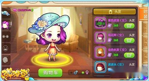 颜值在线全靠它 弹弹堂手游最美时装盘点攻略 第2张 颜值在线全靠它 弹弹堂手游最美时装盘点攻略 第2张