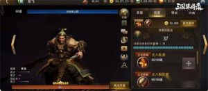 三国诛将录张飞技能搭配介绍 抗伤保护队友 title=