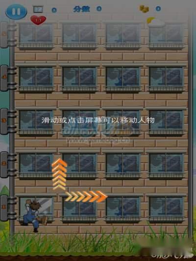 一路向上攻略高分技巧汇总详解 第2张