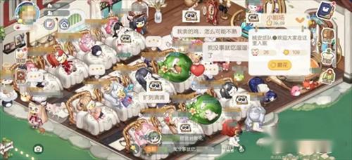 奥比岛梦想国度派对怎么进入 派对进入方法介绍 第3张