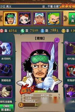 梦想海贼王B级船员乌索普的能力解析 梦想海贼王B级船员乌索普的能力解析