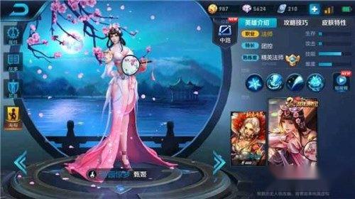 王者荣耀甄姬解析 输出控制兼具的打团神器 王者荣耀甄姬解析 输出控制兼具的打团神器