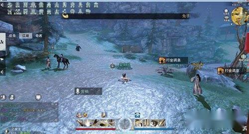 一梦江湖手游NPC好感度怎么提升送礼推荐 第8张