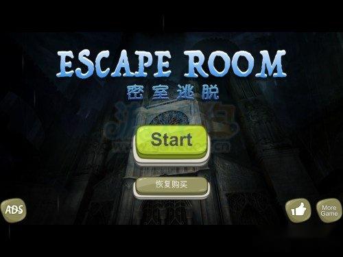 密室逃脱逃出办公室3试玩 想回家就赶紧找钥匙吧