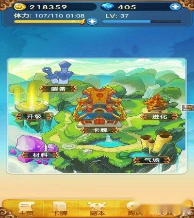 欢乐西游战力快速提升详解攻略 第2张 欢乐西游战力快速提升详解攻略 第2张