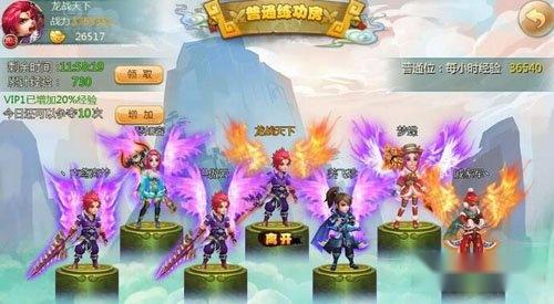 天域苍穹手游每日必做任务详细说明