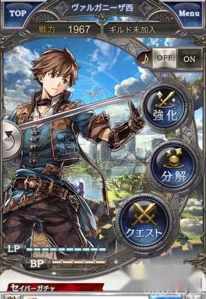 叛逆之刃由GREE在东京电玩展上正式爆出