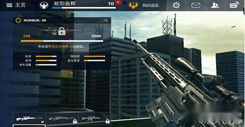 现代战争5新手攻略巧用NORBOK38