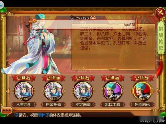 熹妃传浅析侍卫职业玩家该如何推传记