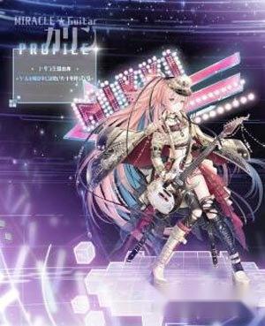 奇迹暖暖新套装爆料 未来感十足