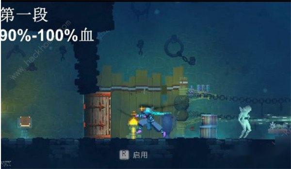 重生细胞危机符文怎么获得 详细属性分享 重生细胞危机符文怎么获得 详细属性分享