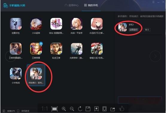 终结者2审判日新地图蹲房技巧及手机模拟大师运行攻略 第5张