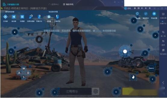 终结者2审判日新地图蹲房技巧及手机模拟大师运行攻略 第7张