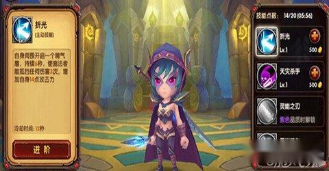 酷酷爱魔兽玩家如何点英雄技能攻略分享