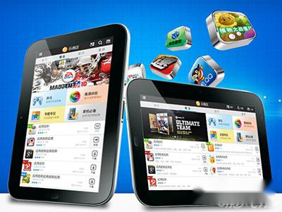 乐商店综合功能介绍