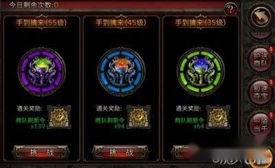 刀锋美人商队刷新令牌作用及获取方式