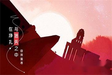 格莉斯的旅程画面怎么样 游戏画面详解 第3张