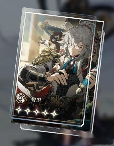 崩坏星穹铁道拂晓之前光锥适合谁用 属性详解