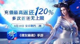 倩女幽魂手游成就称号系统登录 个性升级 title=