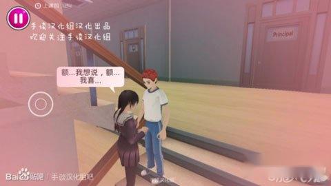 病娇模拟器攻略全章节图文过关流程 第7张