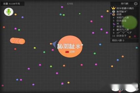 球球大作战开局吃豆壮大一只球的好处