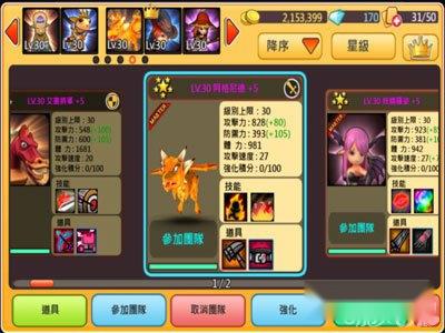 你好英雄世界boss六星英雄大集合 第6张