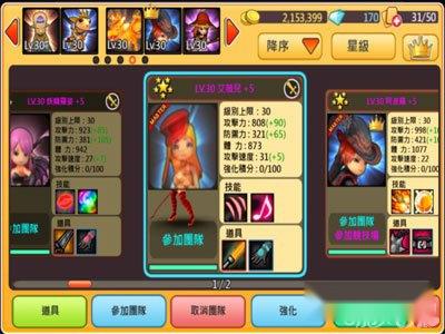 你好英雄世界boss六星英雄大集合 第4张