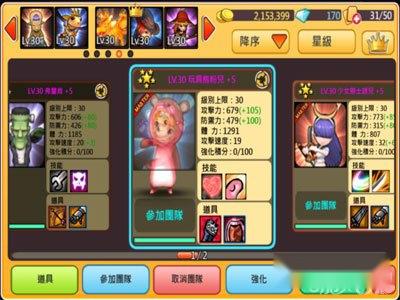 你好英雄世界boss六星英雄大集合 第5张