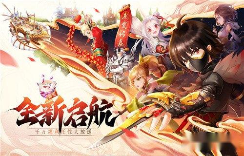 手机网络游戏排行榜2020前十名 第2张