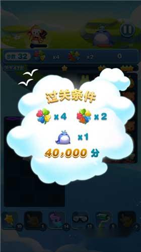 天天爱消除478关通关难点及方法介绍